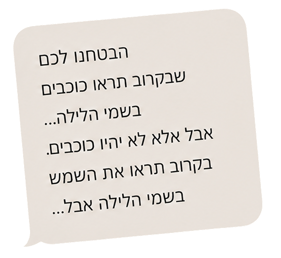 הודעת SMS